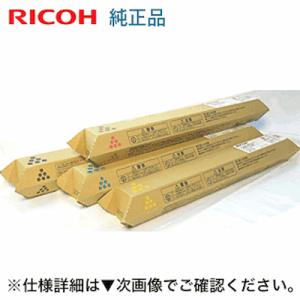 RICOH SP トナー 6400S 純正（6400H 同型式・同仕様）＜2本セット