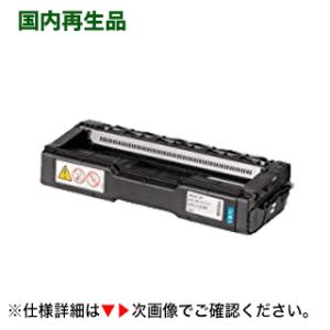 リコー Ipsio Sp C310h シアン 大容量リサイクルトナー Ipsio Sp C310 C301sf C3 C241 C241sf C251 C251sf 対応 C310h C Re 良品トナー 通販 Yahoo ショッピング