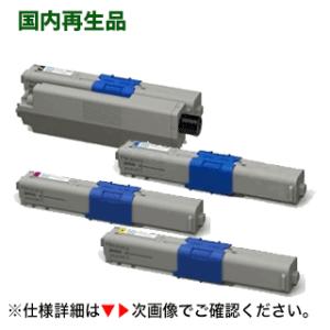 新品・未使用　OFISTAR トナーカートリッジ(4本セット) NTT 【在庫あり】NTT OFISTAR (オフィスター) M1800 用トナー