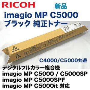 SHARP（シャープ） DX-JT20BA ブラック 純正トナーカートリッジ・新品