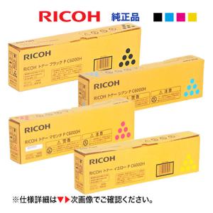 つね RICOH IPSIOトナーカートリッジ 400A 4色セット Amazon.co.jp: 【 4色セット 】 純正 P C6000 トナーカートリッジ P