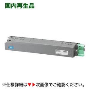 キヤノン（Canon） NPG-67 ブラック 純正トナー・新品 （imageRUNNER