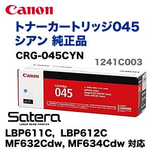 NEC 【生産終了品】NEC PR-L5700C-31 ドラムカートリッジ 純正品・新品