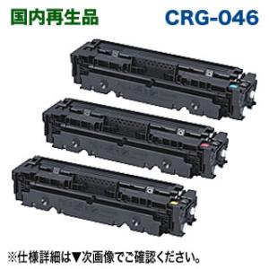 京セラミタ / TASKalfa 352ci / 複合機/トナー2個付き 京セラドキュメントソリューションズ 京セラ TK-5346K ブラック（黒
