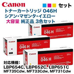 KYOCERA（京セラ） 【4色セット】京セラ TK-8356K, C,M,Y （黒・青・赤