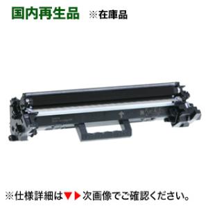 富士ゼロックス CT350591 ドラムカートリッジ 純正品・新品 (DocuPrint