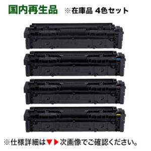 キヤノン（Canon） NPG-67 ブラック 純正トナー・新品 （imageRUNNER