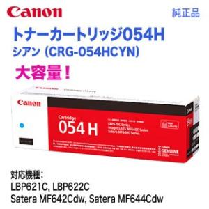 キヤノン（Canon） 【純正品 ブラック2本セット】 トナーカートリッジ