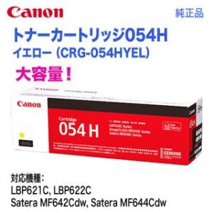 キヤノン（Canon） NPG-67 ブラック 純正トナー・新品 （imageRUNNER