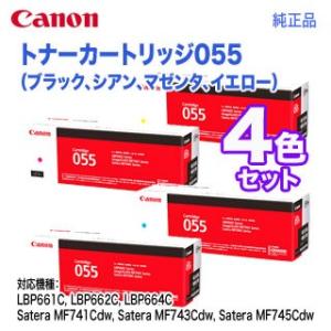 京セラ　TK-8596 シアン　マゼンタ　2本セット　トナー　インク 京セラドキュメントソリューションズ 【4色セット】京セラ TK-8596K, C