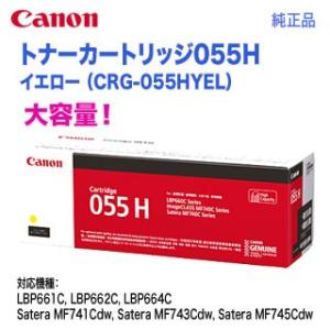 キヤノン（Canon） 【在庫あり】キヤノン NPG-88 純正トナー 4色セット