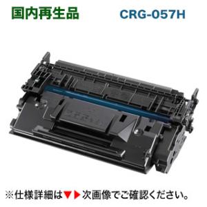 RICOH IPSio SP トナーカートリッジ 4200S toner-sanko_rico-tc-spec4200-jun