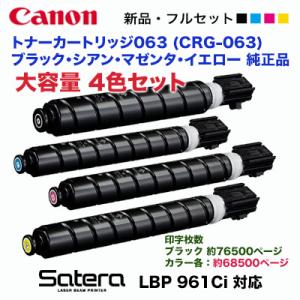 富士通（FUJITSU） LB321A 純正トナーカートリッジ・新品 0899214