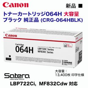 リコー（RICOH） トナーカートリッジ ブラック P C300 純正品 新品