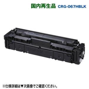 キヤノン（Canon） 【在庫あり】キヤノン NPG-88 純正トナー 4色セット