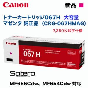 富士通（FUJITSU） LB323 トナーカートリッジ 純正品 新品 （Fujitsu