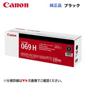 キヤノン トナーカートリッジE30 ブラック 大容量 純正品 (CRG キヤノン トナーカートリッジE30 ブラック 大容量 純正品 (CRG