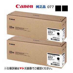 キヤノン（Canon） 【在庫あり】キヤノン NPG-88 純正トナー 4色セット