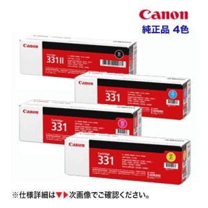 FUJIFILM（フジフイルム） 大容量トナーカートリッジ CT202054