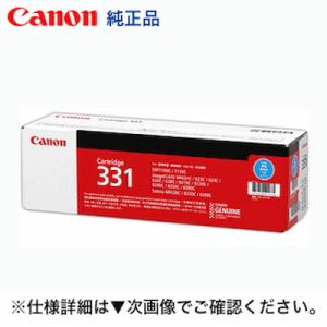 【新品未使用】Canon ドラムカートリッジ 602 4色セット 純正 キヤノン CRG-029DRM 【純正】ドラムカートリッジ029 4371B003