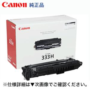キヤノン（Canon） NPG-71 ブラック 純正トナー（ カラー複合機 iR-ADV