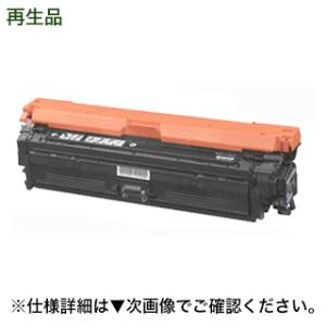 キヤノン トナーカートリッジ335BK ブラック リサイクル（LBP9660Ci, LBP9520C...