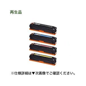 色選択4本セット) キヤノン カートリッジ418 C,M,Y,K リサイクルトナー Satera MF8330Cdn, 8350, 8340, 8380Cdw, 8570, 8530Cdn, MF722Cdw, MF726Cdw 他対応 : crg-418-re-4st : 良品トナー - 通販 - Yahoo!ショッピング 色選択4本セット) キヤノン カートリッジ418 C,M,Y,K リサイクルトナー Satera MF8330Cdn, 8350, 8340, 8380Cdw, 8570, 8530Cdn, MF722Cdw, MF726Cdw 他対応 : crg-418-re-4st : 良品トナー - 通販 - Yahoo!ショッピング