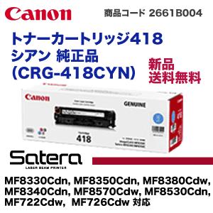 Canon 040H トナーカートリッジ LBP710Cシリーズ Black 黒 Amazon.co.jp：Canon 040 H - Black - original - toner