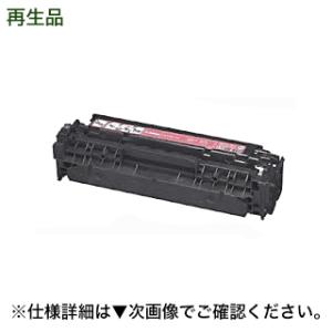 富士通（FUJITSU） LB318B 大容量 純正トナーカートリッジ・ 新品