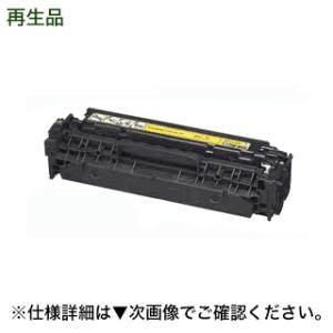 コニカミノルタ（KONICA MINOLTA） TCHMC1600K ブラック [大容量] 純正