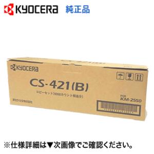 京セラ トナー(TK866M for250ci/300ci) 京セラ（KYOCERA）TK-8336K ブラック トナー｜純正トナーのサンコー