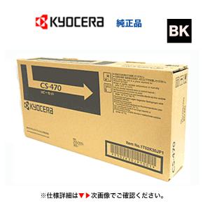 imageRUNNER キヤノン Canon NPG-89 ブラック 純正品 キャノン トナー