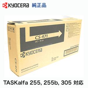 リコー（RICOH） IPSiO SPトナーカートリッジ 4200S [特大容量] 純正品