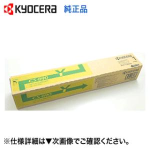 京セラドキュメントソリューションズ KYOCERA／京セラ TK-8446K