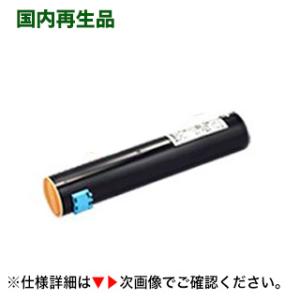 リコー（RICOH） MP トナーキット ブラック 1601 純正品・新品 60-0230