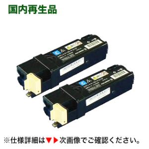 エプソン（EPSON） LPCA3T12C シアン リサイクルトナー (LP-S5000