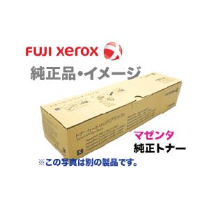 富士ゼロックス CT201104 マゼンタ 純正トナー (DocuCentre III C3300,...