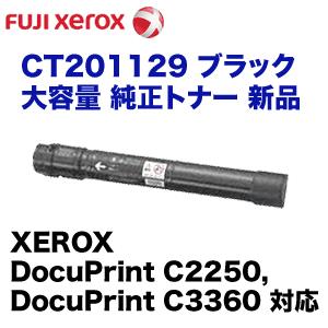 エプソン（EPSON） 【純正品 大容量 4色セット】 IP11KB, CB, MB, YB