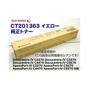 リコー（RICOH） トナーキット ブラック IM C2010 純正品・新品 600496