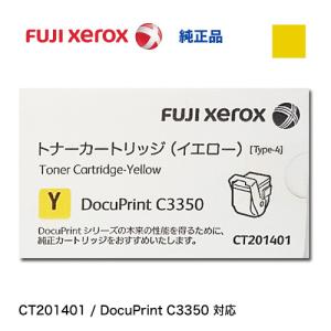 コニカミノルタ（KONICA MINOLTA） TCHMC1600Y イエロー 大容量 純正