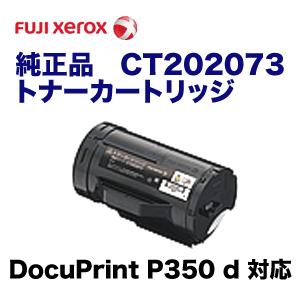 docuprint p350