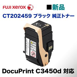キヤノン（Canon） NPG-71 ブラック 純正トナー（ カラー複合機 iR-ADV