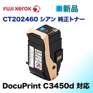 トナー　TN62j TN-62JXL(消耗品・オプション)｜ブラザーダイレクトクラブ【公式通販】