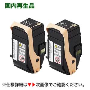 DocuPrint 富士ゼロックス CT350812 ブラック 純正ドラムカートリッジ