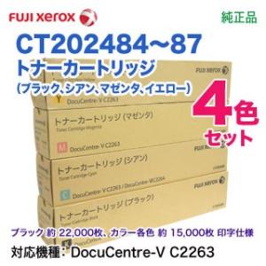 【純正品 4色セット】 FUJI XEROX／富士ゼロックス CT202484, CT202485,...