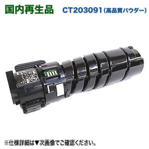 京セラドキュメントソリューションズ 京セラ TK-8116トナー