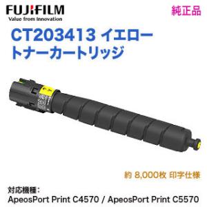 沖データ 【4色セット】OKIデータ TC-C4EK1, C1, M1, Y1（ブラック