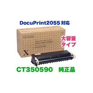 キヤノン（Canon） ドラムカートリッジ029 純正品 (CRG-029DRM