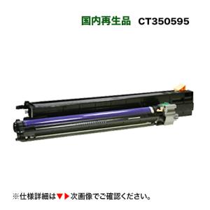 リコー（RICOH） 【4色セット】RICOH トナーキット IM C2010