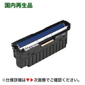 RICOH純正 IPSiO SP トナーカートリッジ 4200H RE リコー（RICOH） IPSIO SPトナーカートリッジ 4200H 大容量リサイクル